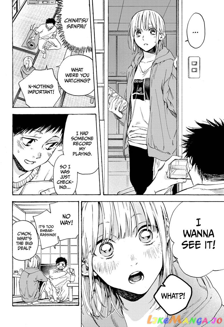 Blue Box, Chapter 2 image 18